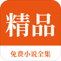 吉祥体育官方app